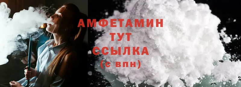 Amphetamine 98%  ОМГ ОМГ зеркало  Владикавказ 