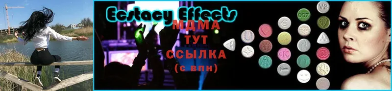 MDMA кристаллы  Владикавказ 